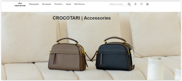 Качественные женские и мужские сумки из натуральной кожи от компании CROCOTARI