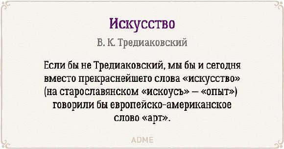 Слова (580x304, 111Kb)