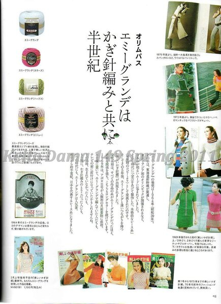 Keito Dama 149 Spring 2011013 (435x599, 177Kb)