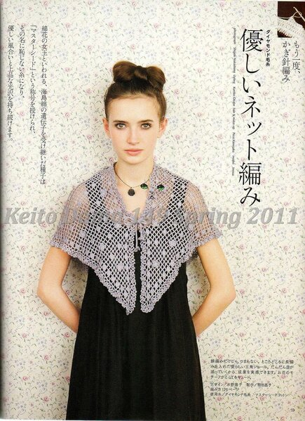 Keito Dama 149 Spring 2011015 (435x599, 226Kb)
