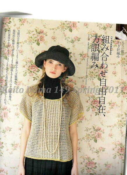 Keito Dama 149 Spring 2011019 (435x599, 224Kb)