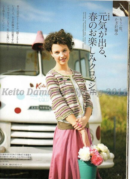 Keito Dama 149 Spring 2011023 (435x599, 214Kb)