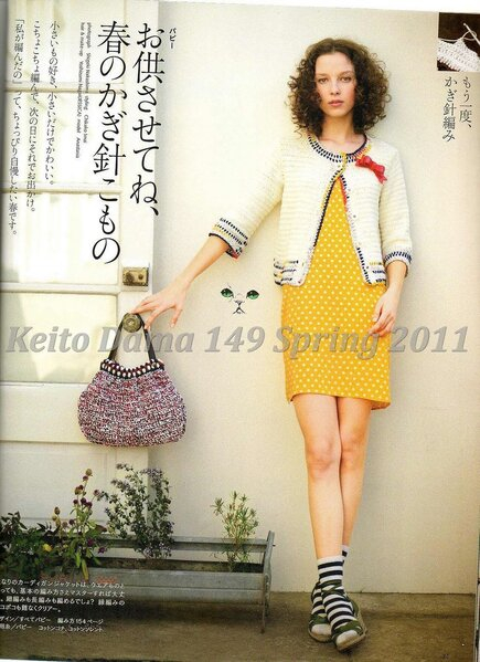 Keito Dama 149 Spring 2011031 (435x599, 207Kb)