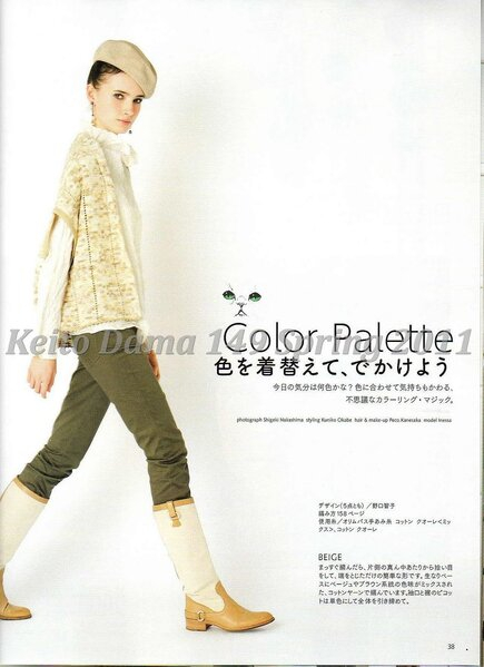 Keito Dama 149 Spring 2011035 (435x599, 121Kb)