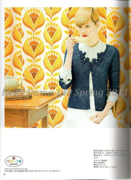 Keito Dama 149 Spring 2011041 (435x599, 230Kb)