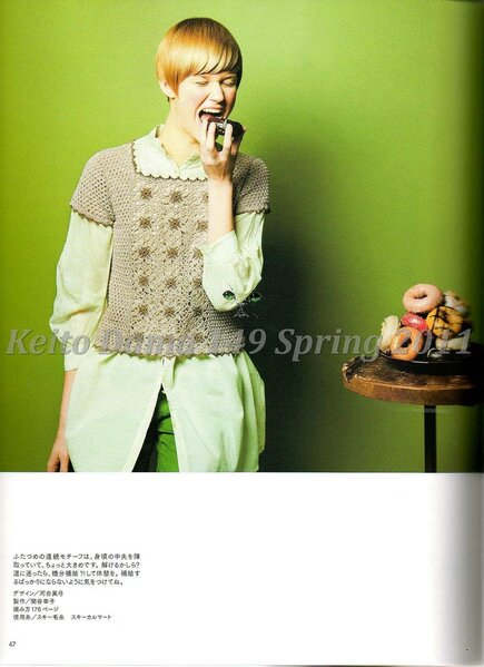 Keito Dama 149 Spring 2011043 (435x599, 143Kb)