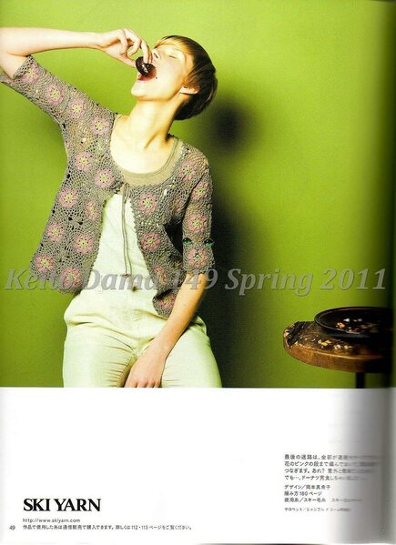 Keito Dama 149 Spring 2011045 (435x599, 158Kb)