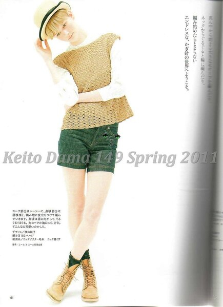 Keito Dama 149 Spring 2011047 (435x599, 98Kb)