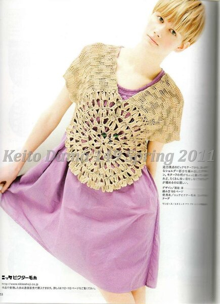 Keito Dama 149 Spring 2011049 (435x599, 169Kb)