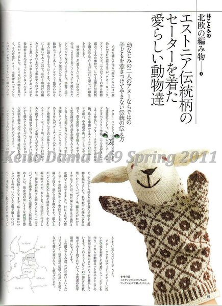 Keito Dama 149 Spring 2011051 (435x599, 175Kb)