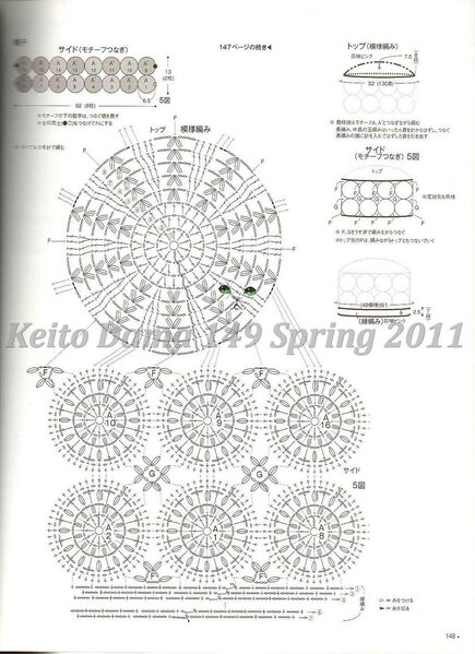 Keito Dama 149 Spring 2011104 (435x599, 140Kb)
