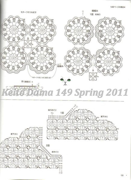 Keito Dama 149 Spring 2011106 (435x599, 151Kb)