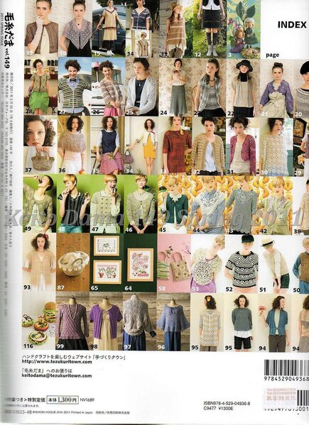 Keito Dama 149 Spring 2011152 (435x599, 267Kb)