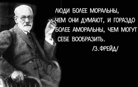 О морали! (480x302, 54Kb)