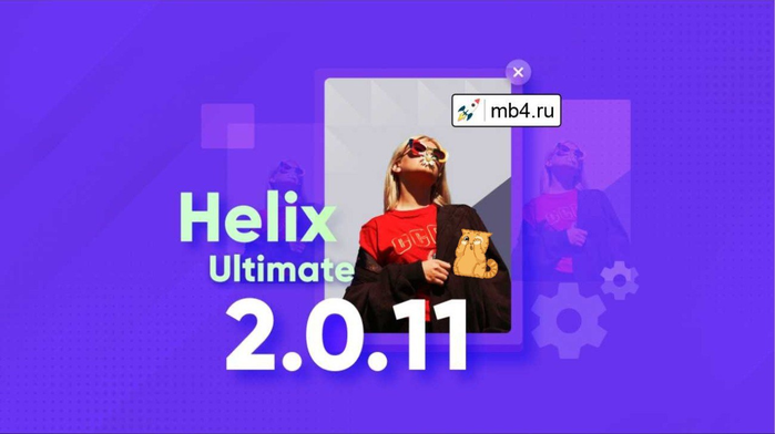 Helix Ultimate v2.0.11       /1895452_izobrajenie_20230812_235727488 (700x392, 205Kb)