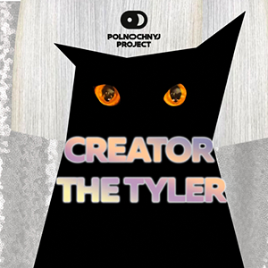 Creator the Tyler (300x300, 114Kb)