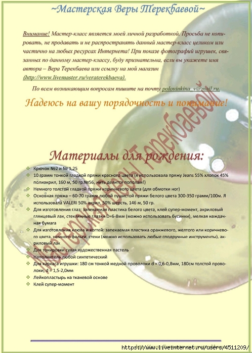 Screenshot_2023-06-28-21-03-00-255_com.adobe.reader (498x700, 255Kb)