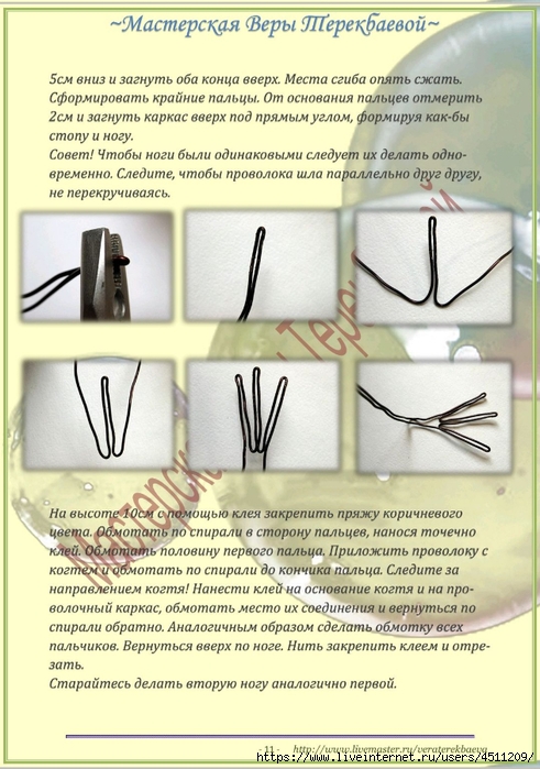 Screenshot_2023-06-28-21-03-22-989_com.adobe.reader (491x700, 263Kb)