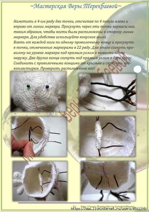 Screenshot_2023-06-28-21-03-31-876_com.adobe.reader (492x700, 278Kb)