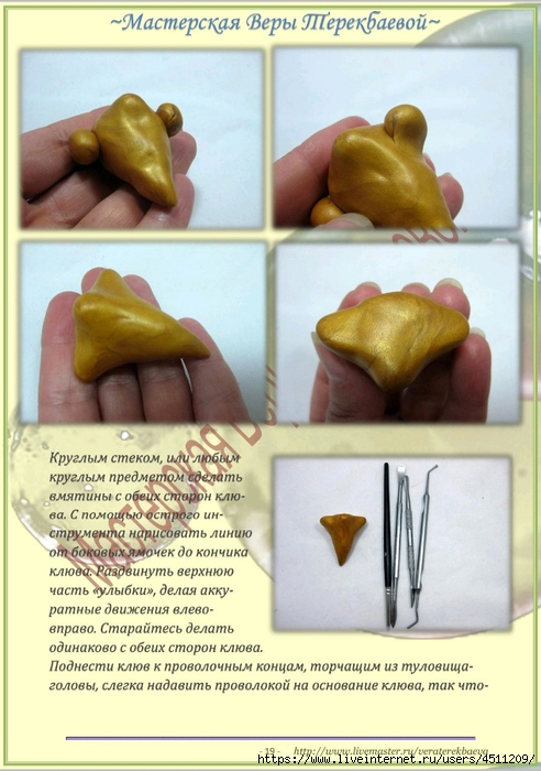 Screenshot_2023-06-28-21-03-42-939_com.adobe.reader (492x700, 243Kb)