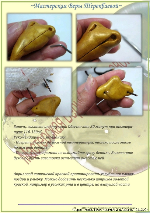 Screenshot_2023-06-28-21-03-47-559_com.adobe.reader (493x700, 249Kb)