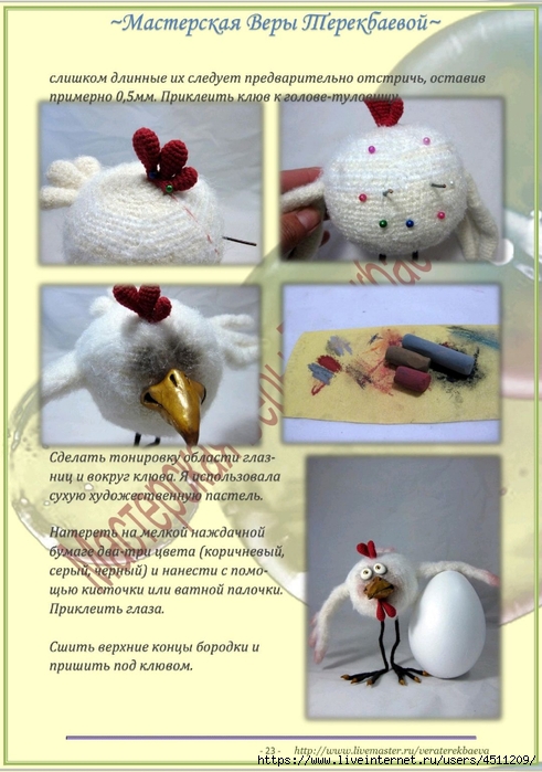 Screenshot_2023-06-28-21-03-52-600_com.adobe.reader (491x700, 247Kb)