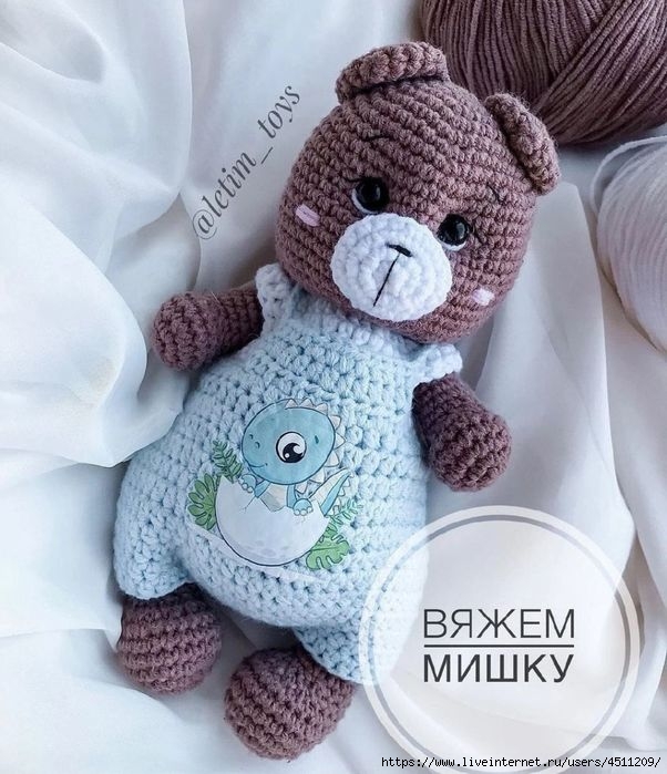 Плюшевое облачко-вязаные игрушки амигуруми. | ВКонтакте
