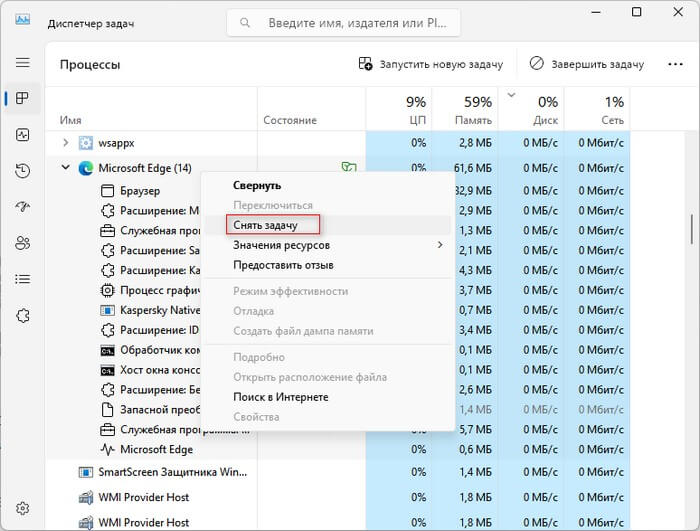 Microsoft edge фоновый режим