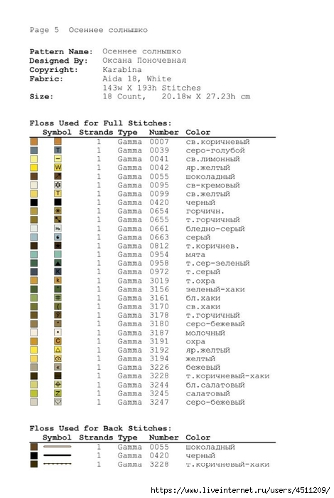 Screenshot_2023-07-04-17-39-15-879_com.adobe.reader (470x700, 145Kb)