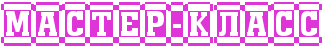 5245163_041 (325x48, 2Kb)
