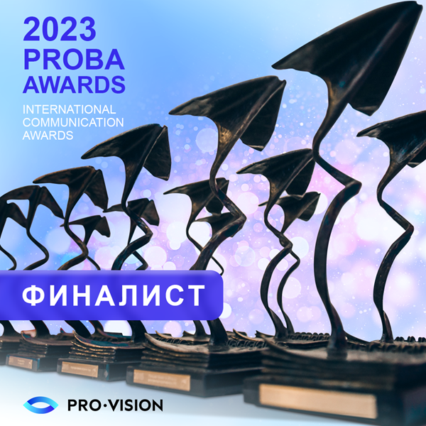 6773287_KampaniiaProVisionpoprodvizhieniiurusskoghoiazykavmiriepoborietsiazazvaniieluchshieivfinaliePROBAAwards_1 (600x600, 503Kb)