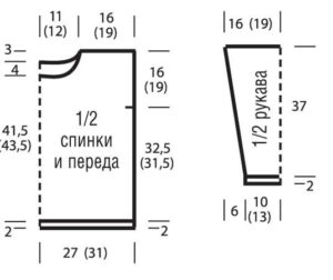 1-оверс-оранж-а-2 (300x252, 20Kb)