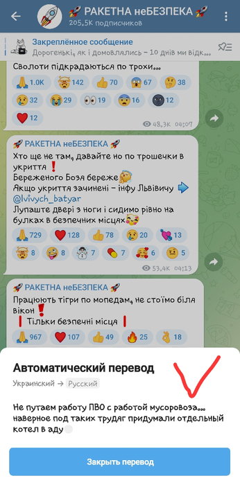 Screenshot_20230919_042439_Telegram (346x700, 204Kb)