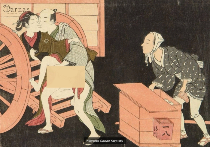 Судзуки Харунобу: в традициях чувственности.