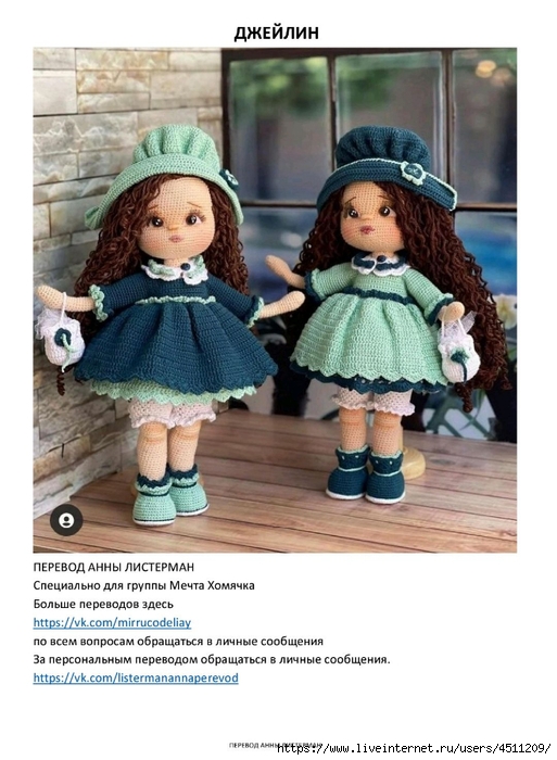Screenshot_2023-07-09-15-42-24-427_com.adobe.reader (513x700, 235Kb)