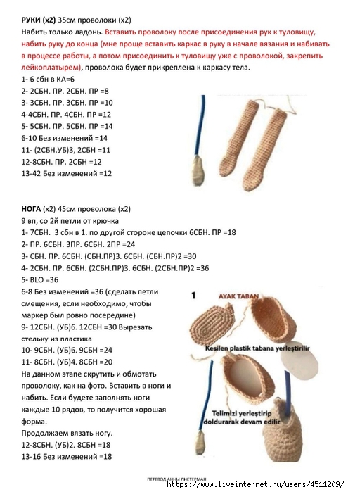 Screenshot_2023-07-09-15-42-29-127_com.adobe.reader (495x700, 202Kb)