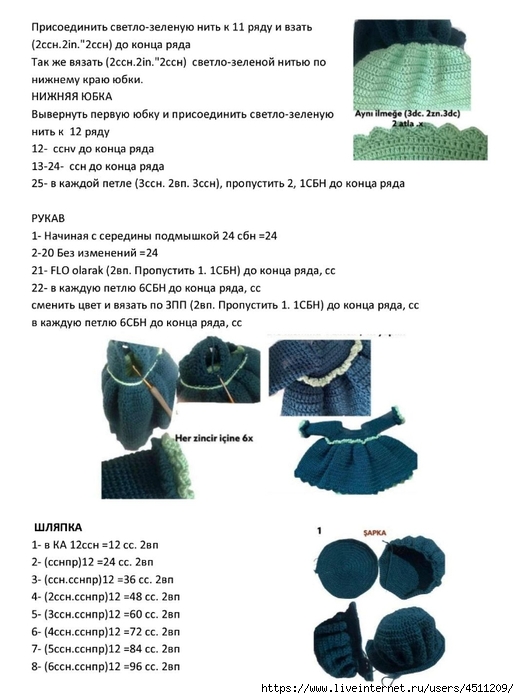 Screenshot_2023-07-09-15-42-47-974_com.adobe.reader (519x700, 187Kb)