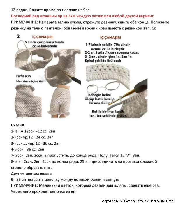 Screenshot_2023-07-09-15-42-52-792_com.adobe.reader (604x700, 217Kb)