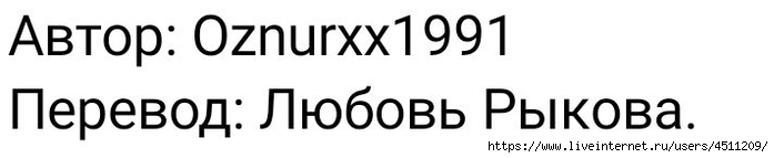 Screenshot_2023-07-11-21-19-10-903_com.vkontakte.android (700x143, 46Kb)