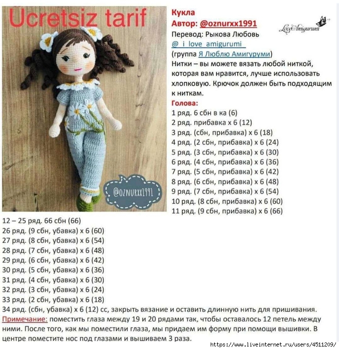 Screenshot_2023-07-11-21-19-25-222_com.adobe.reader (679x700, 327Kb)