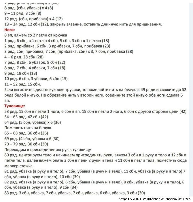 Screenshot_2023-07-11-21-19-29-938_com.adobe.reader (670x700, 258Kb)