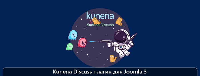 Kunena Discuss   Joomla 3/1895452_izobrajenie_20230928_150917860 (700x267, 71Kb)