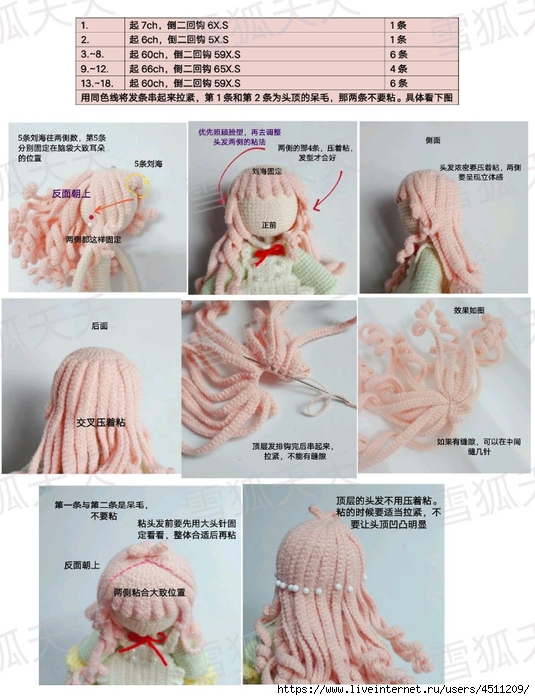 Screenshot_2023-07-19-19-56-56-599_com.adobe.reader (535x700, 266Kb)