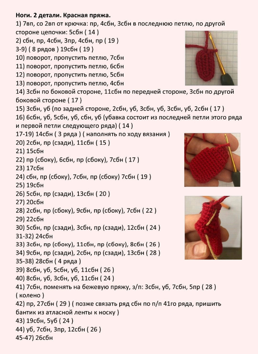 Screenshot_2023-07-20-22-37-16-368_com.adobe.reader (511x700, 294Kb)
