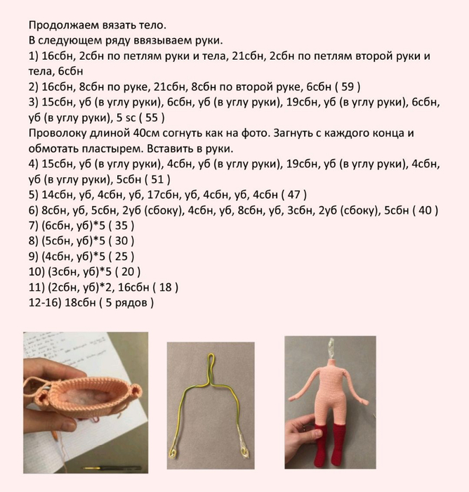 Screenshot_2023-07-20-22-37-21-147_com.adobe.reader (668x700, 294Kb)