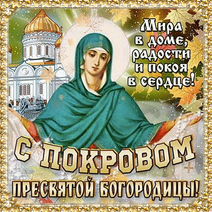 mira-v-dome-radosti-i-pokoya-v-serdce (430x430, 181Kb)