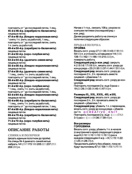 2 (532x699, 170Kb)