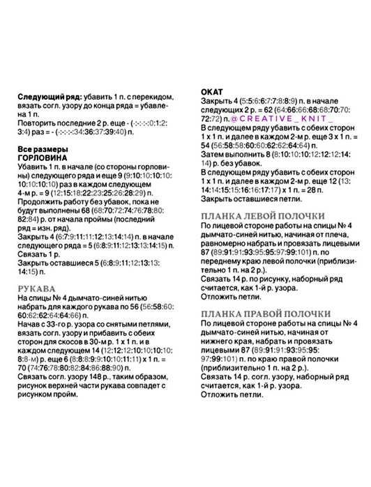 4 (532x699, 165Kb)