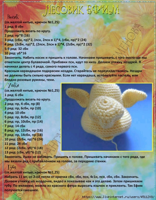 Screenshot_2023-07-21-19-51-51-869_com.adobe.reader (544x700, 354Kb)
