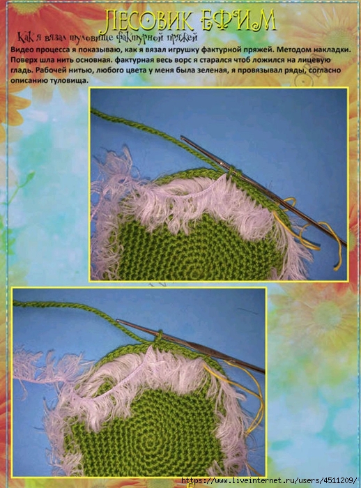 Screenshot_2023-07-21-19-51-56-389_com.adobe.reader (518x700, 313Kb)